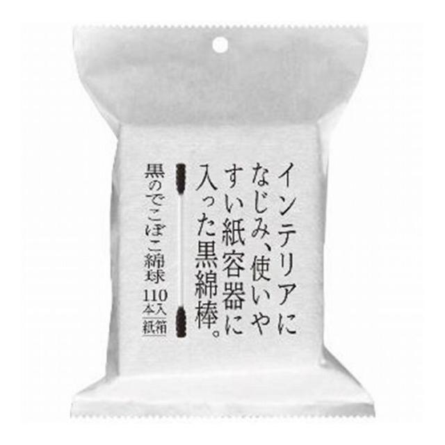 【単品25個セット】 平和メディク インテリア黒綿棒110本(代引不可)【送料無料】の通販は