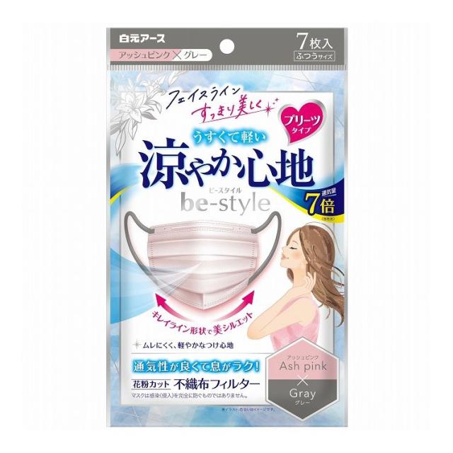 【単品30個セット】 白元アース ビースタイル プリーツタイプ 涼やか心地 アッシュピンク×グレー 7枚入(代引不可)【送料無料】
