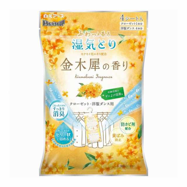 【単品28個セット】 白元アース ドライ&ドライUP クローゼット・洋服ダンス用 金木犀の香り(代引不可)【送料無料】の通販は 15,810円