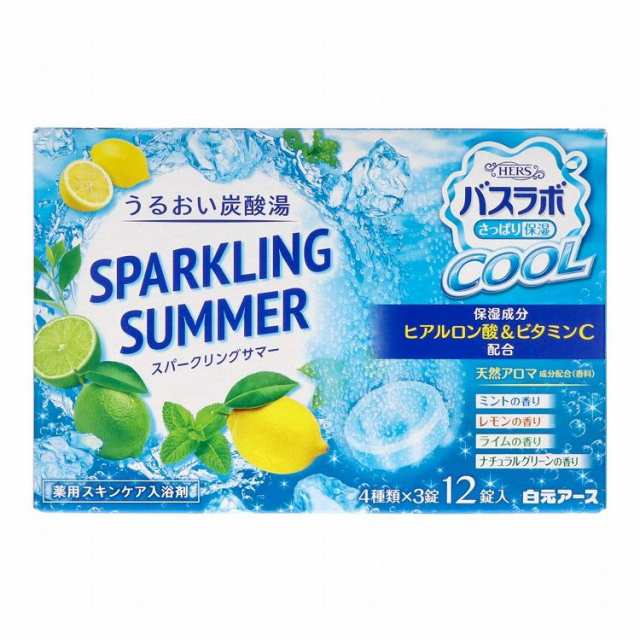 【単品27個セット】 白元アース HERSバスラボクール SPARKLING SUMMER 12錠入(代引不可)【送料無料】