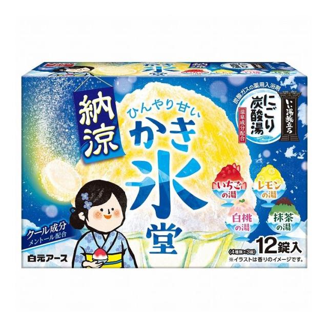 【単品28個セット】 白元アース いい湯旅立ち 納涼にごり炭酸湯 かき氷堂12錠入(代引不可)【送料無料】