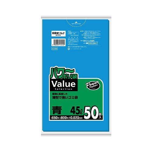 【単品12個セット】 日本サニパック VX56 パワーポリ袋Valueselection45L青50枚(代引不可)【送料無料】の通販は 7,323円