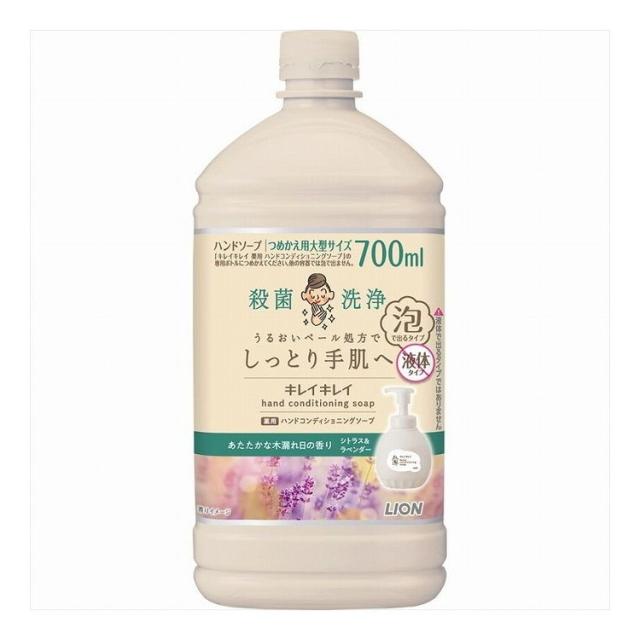 【単品12個仕かける】 キレイキレイ 薬用ハンドコンディショニングソープ あたたかな木漏れ日の芳ばしさカンキツ類&ラベンダー 詰替用大型大きさ(代引不可)【貨物輸送無料】