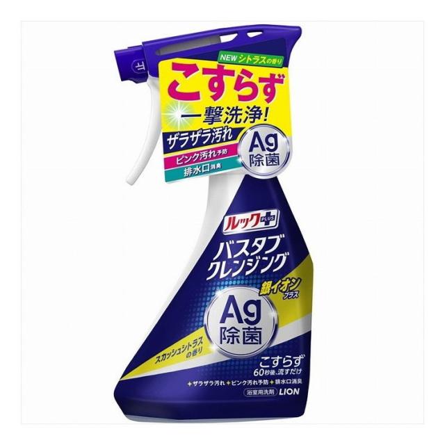 【単品12個セット】 ルックプラス バスタブクレンジング銀イオンプラス スカッシュシトラスの香り 本体(代引不可)【送料無料】