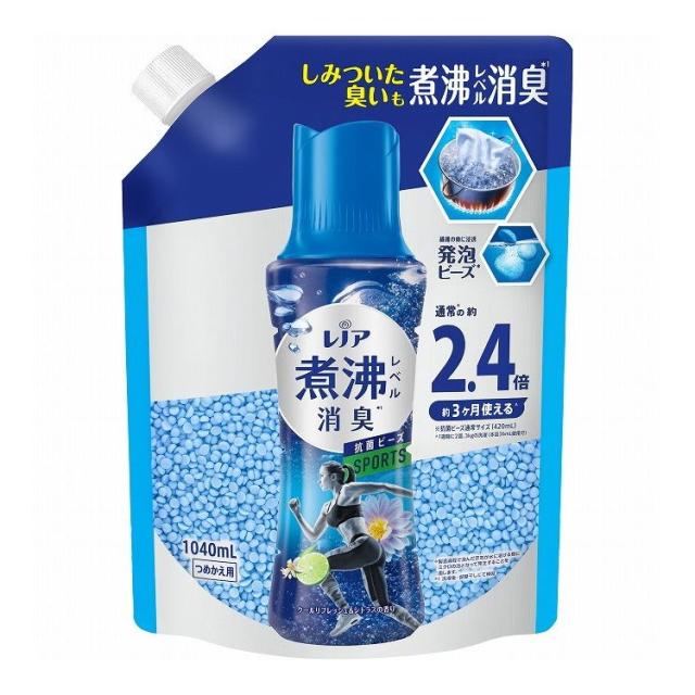 【単品5個セット】 レノア煮沸レベル消臭抗菌ビーズ スポーツ クールリフレッシュ&amp;シトラスの香り つめかえ用特大 1040ML(代引不可)【送料無料】