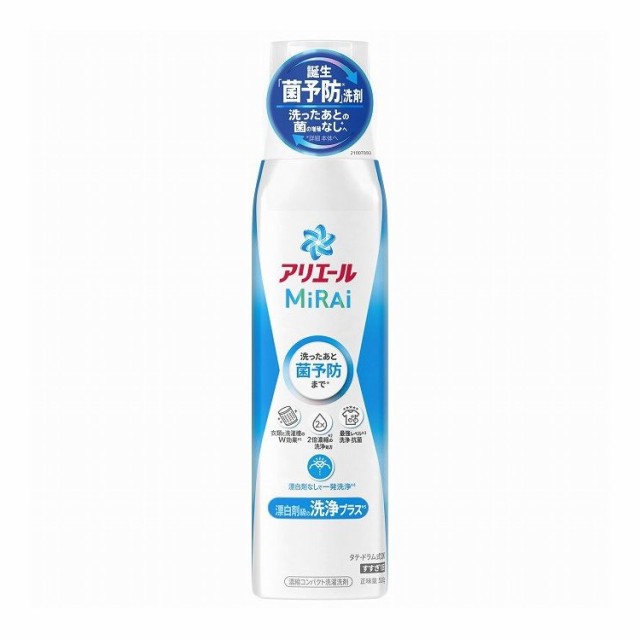 【単品13個セット】 アリエールミライ 洗浄プラス 本体大(代引不可)【送料無料】の通販は