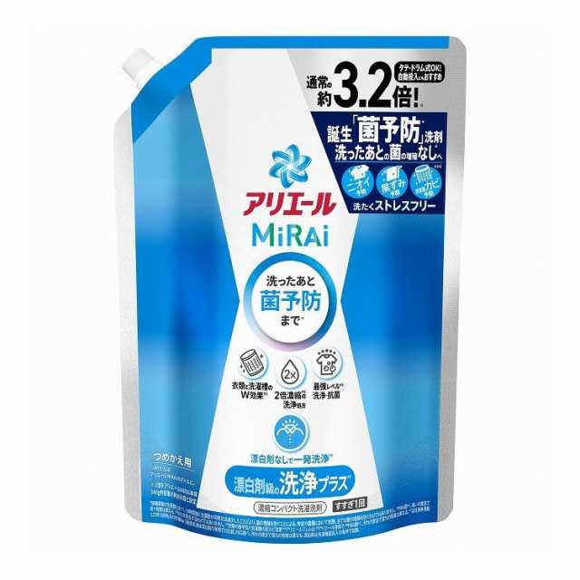 【単品5個セット】 アリエールミライ 洗浄プラス つめかえ超ジャンボサイズ(代引不可)【送料無料】の通販は
