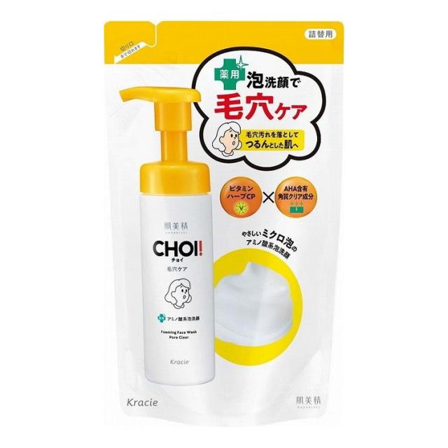 【単品16個セット】 肌美精 CHOI薬用泡洗顔 肌・毛穴ケア 詰替用(代引不可)【送料無料】