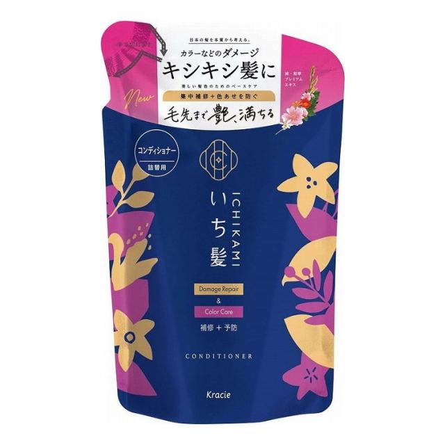 【単品16個セット】 いち髪 ダメージリペア&カラーケア コンディショナー 詰替用(代引不可)【送料無料】