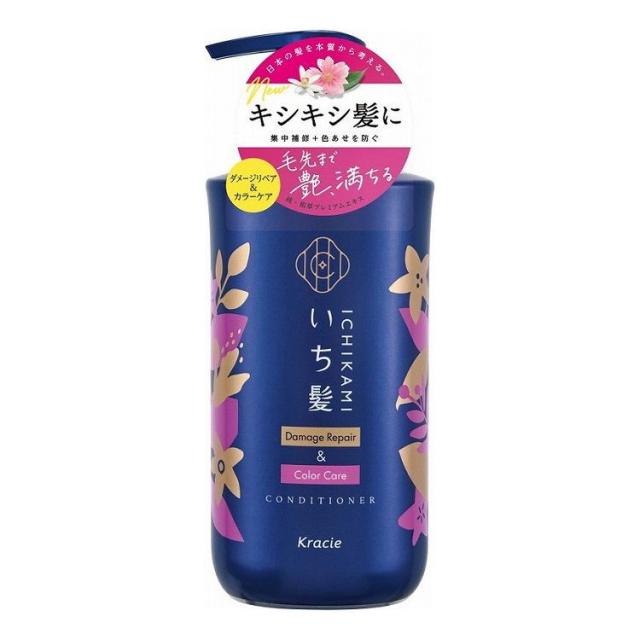 【単品20個セット】 いち髪 ダメージリペア&カラーケア コンディショナー ポンプ(代引不可)【送料無料】