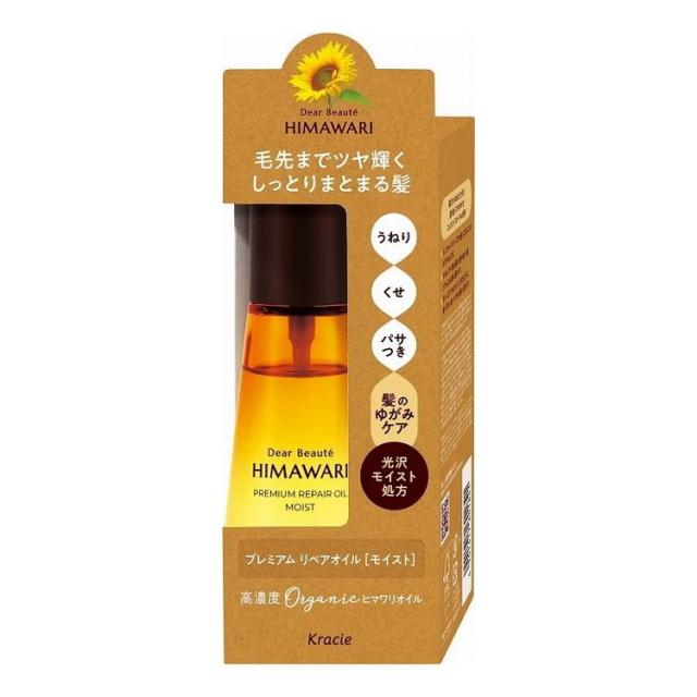 【単品11個セット】 ディアボーテ プレミアム リペアオイル(モイスト)(代引不可)【送料無料】