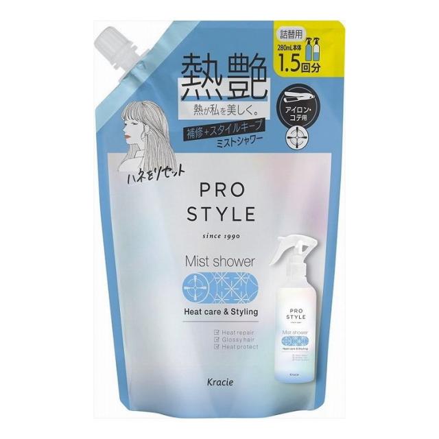 REPLICA レプリカ　ヘアミスト　レイジーサンデーモーニング　30ml レプリカ ヘアミスト レイジーサンデー モーニング (30mL