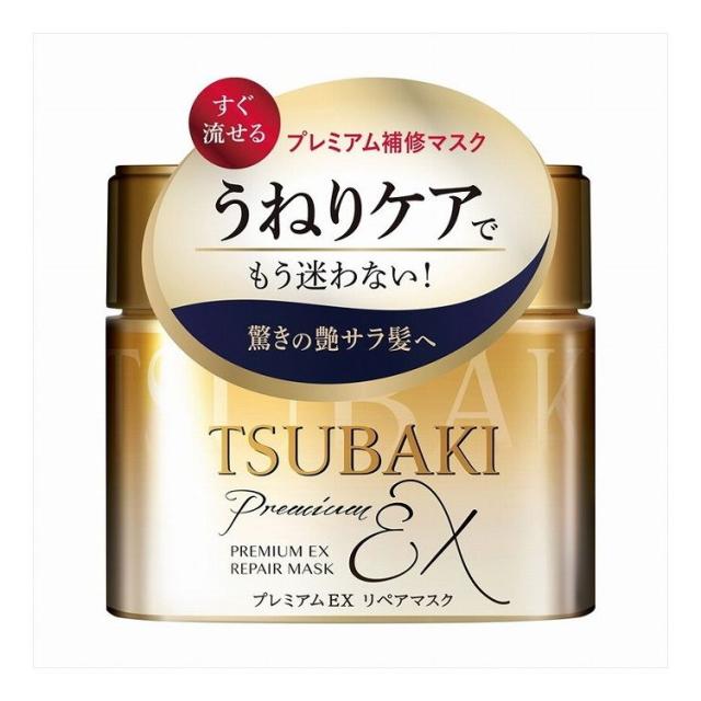【単品8個セット】 TSUBAKI(ツバキ) プレミアムEX リペアマスク (ヘアパック)(代引不可)【送料無料】