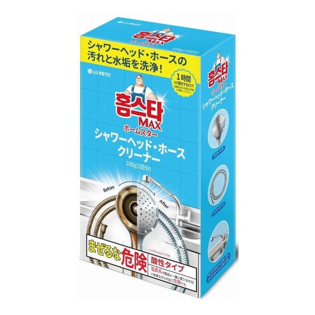 【単品11個セット】 ホームスターシャワーヘッドホースクリーナー1回分(代引不可)【送料無料】