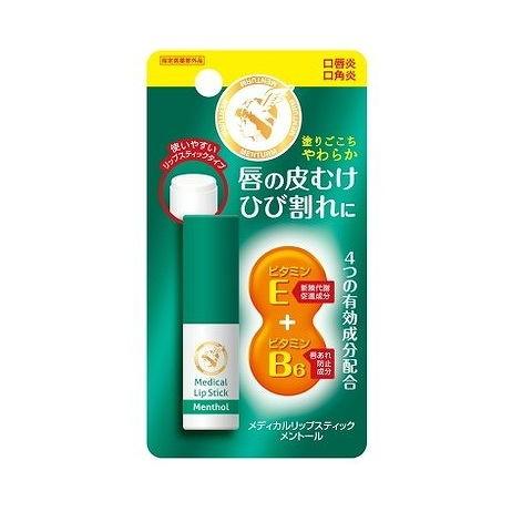【単品11個セット】 近江兄弟社メンターム薬用メディカルリップスティックMa(代引不可)【送料無料】