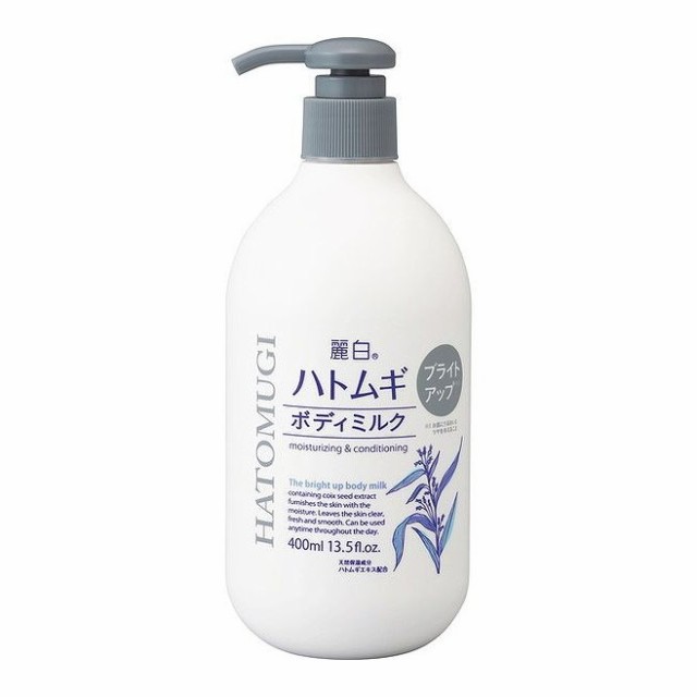 モデーア ボディローション 245ml 3本セット