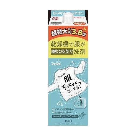 【単品4個セット】 ファーファ乾燥機対応洗剤1500グラム詰替(代引不可)【送料無料】