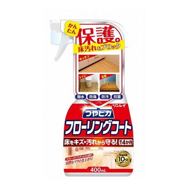 【単品20個セット】 つやピカフローリングコート(代引不可)【送料無料】