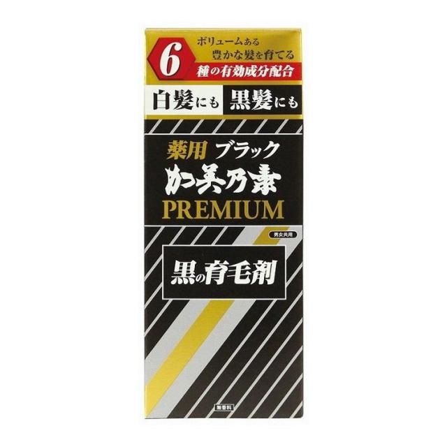 【単品3個仕かける】 黒いこと加美乃素割り増し金(代引不可)【貨物輸送無料】