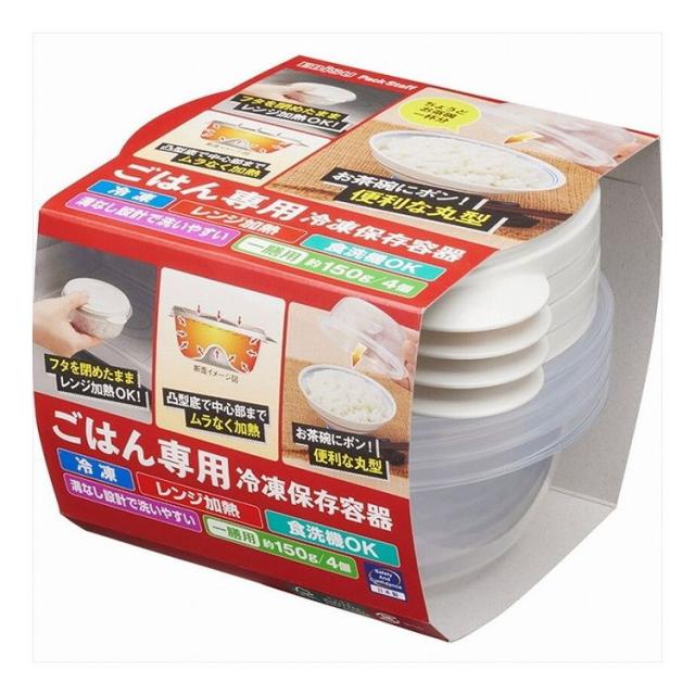 【単品11個セット】 ごはん専用冷凍保存容器 一膳・4コ入(代引不可)【送料無料】