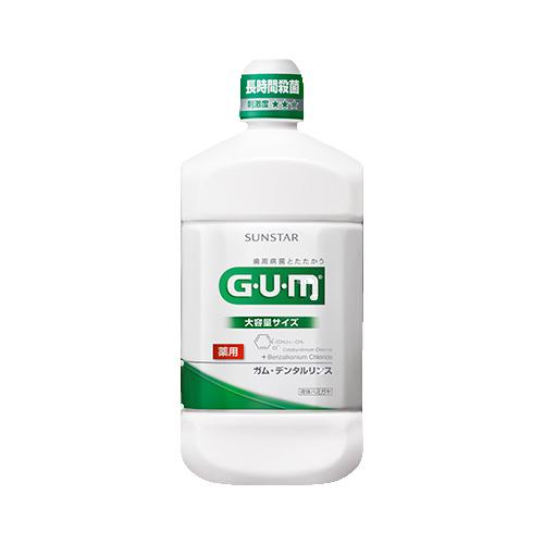 【単品17個セット】 ガム・デンタルリンス レギュラータイプ(代引不可)【送料無料】の通販は