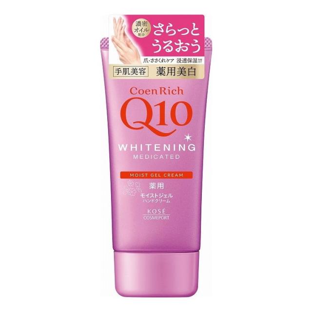 【単品13個セット】 コエンリッチ 薬用ホワイトニング ハンドクリーム モイストジェル(代引不可)【送料無料】の通販は