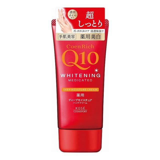【単品18個セット】 コエンリッチ 薬用ホワイトニング ハンドクリーム ディープモイスチュア(代引不可)【送料無料】の通販は