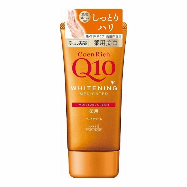 【単品18個セット】 コエンリッチ 薬用ホワイトニング ハンドクリーム(代引不可)【送料無料】の通販は