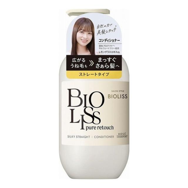 【単品17個セット】 サロンスタイル ビオリス ピュアレタッチ うねさぁら ヘアコンディショナー(代引不可)【送料無料】