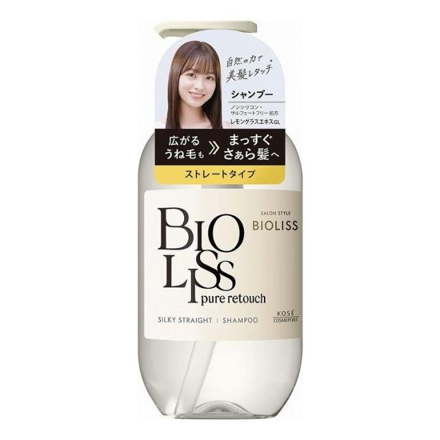 【タンピン15コセット】 サロンスタイル ビオリス ピュアレタッチ ウネサアラ シャンプー(ダイインフカ)【ソウリョウムリョウ】