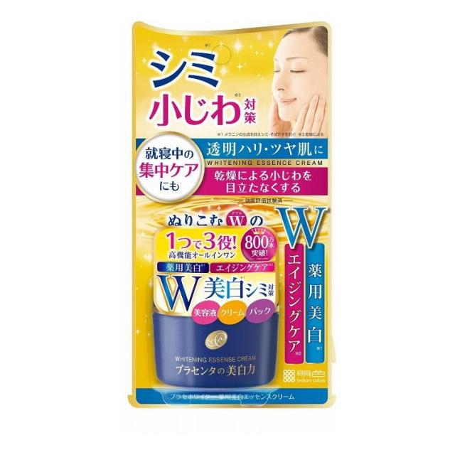 【単品15個セット】 プラセホワイター 薬用美白エッセンスクリーム(代引不可)【送料無料】