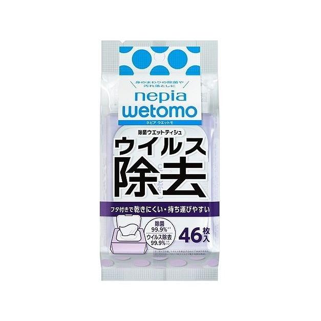 【単品20個セット】 ネピアwetomo除菌ウエットティシュタイプ(代引不可)【送料無料】の通販は