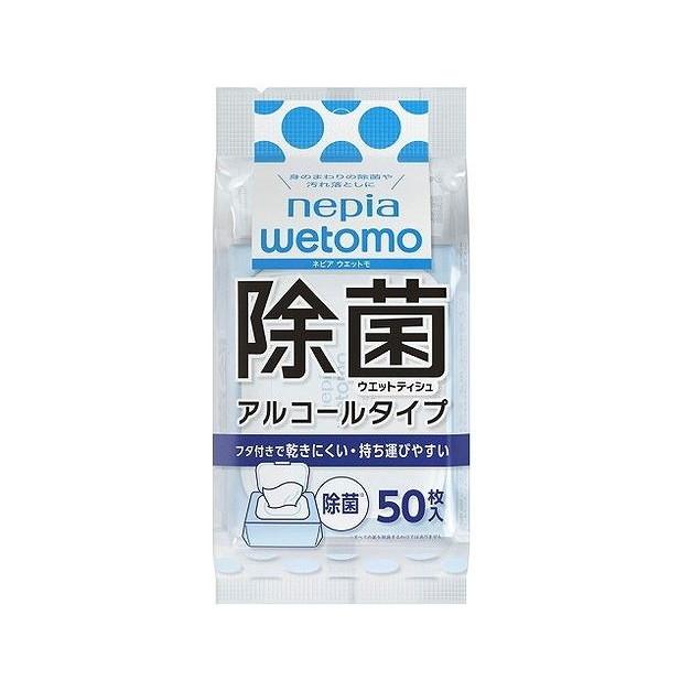 【単品12個セット】 ネピアwetomo除菌ウエットティシュアルコールタイプ(代引不可)【送料無料】