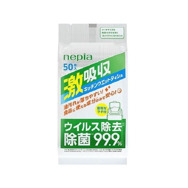 【単品20個セット】 ネピア激吸収キッチンウエットティシュ(代引不可)【送料無料】