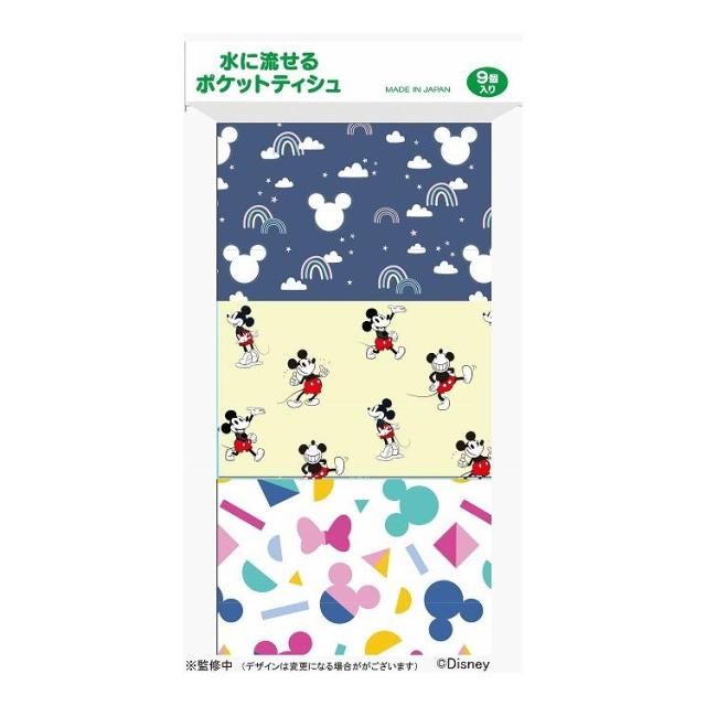 【単品20個セット】 さりげなミッキー/ポケットティシュ(代引不可)【送料無料】の通販は 5,378円