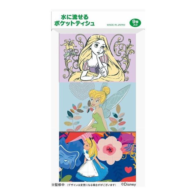 【単品10個セット】 ディズニークラシック/ポケットティシュ(代引不可)【送料無料】