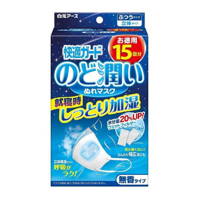 【単品12個セット】 快適ガードのど潤いぬれマスク 無香タイプ ふつうサイズ(代引不可)【送料無料】