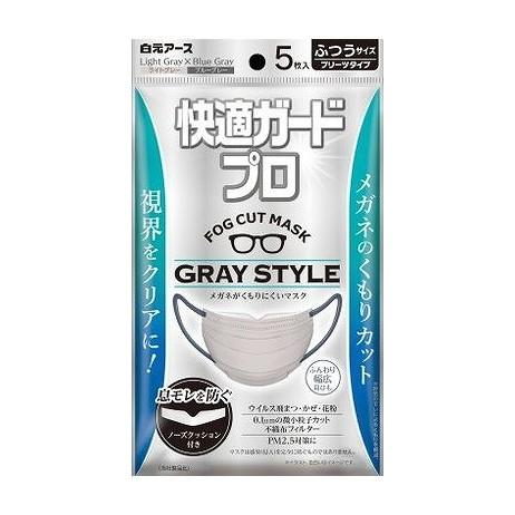 【単品14個セット】 快適ガードプロ プリーツタイプ ふつうサイズ グレースタイル(代引不可)【送料無料】の通販は 4,985円