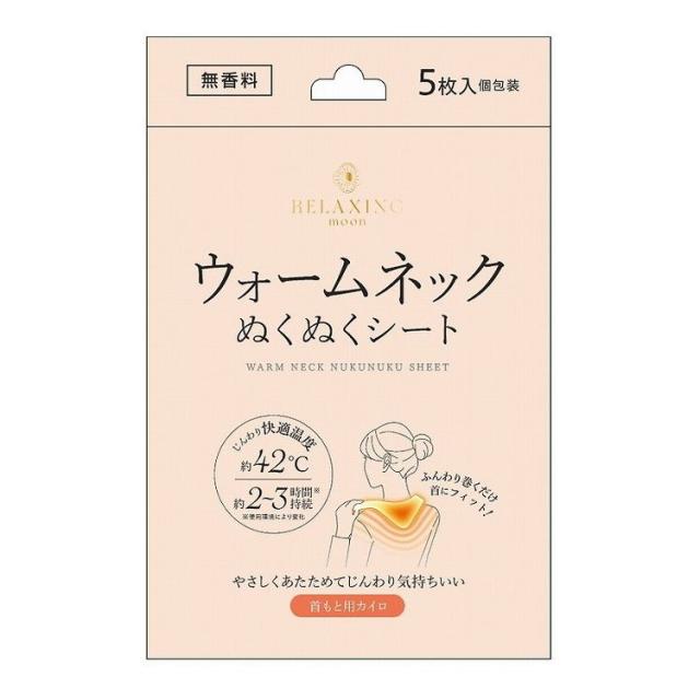 激レア リラックマ おやすみリラックマ おでかけリラックマ セット☆未
