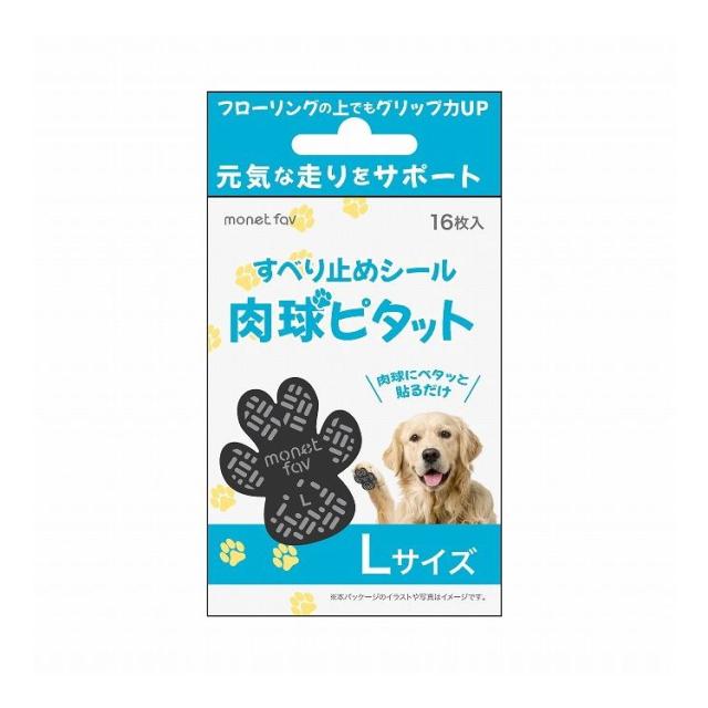 PETSNOWY「臭いを徹底分解」猫 トイレ 自動,光触媒TIO2三重消臭 開封