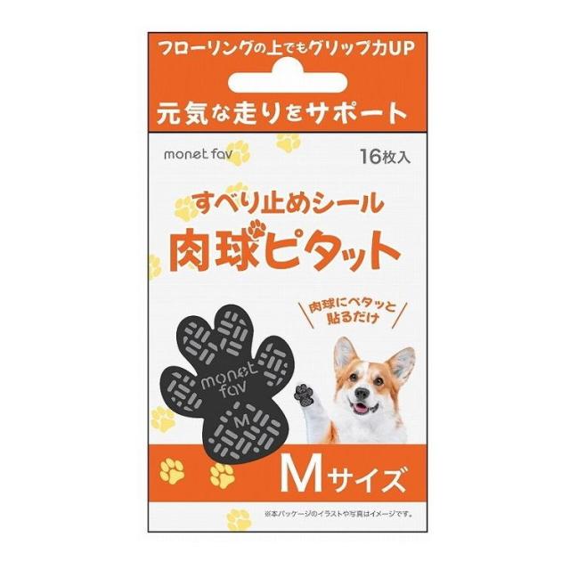 【単品11個セット】 すべり止めシール 肉球ピタット M(代引不可)【送料無料】の通販は