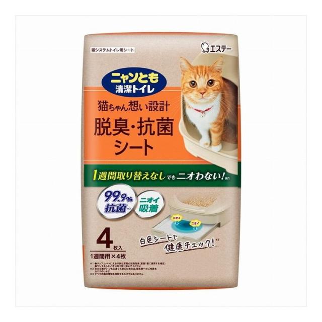 【単品12個セット】 ニャンとも清潔トイレ 脱臭・抗菌シート 4枚(代引不可)【送料無料】