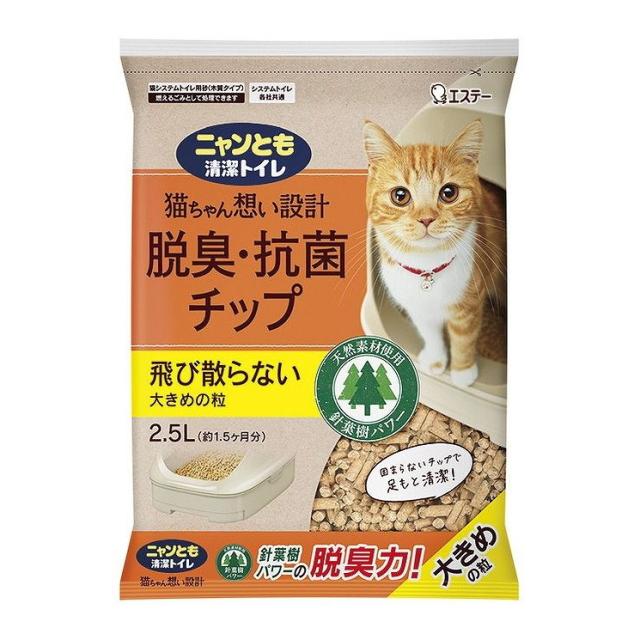 【単品10個セット】 ニャンとも清潔トイレ 脱臭・抗菌チップ 大きめの粒 2.5L(代引不可)【送料無料】