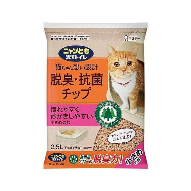 【単品11個セット】 ニャンとも清潔トイレ 脱臭・抗菌チップ 小さめの粒 2.5L(代引不可)【送料無料】