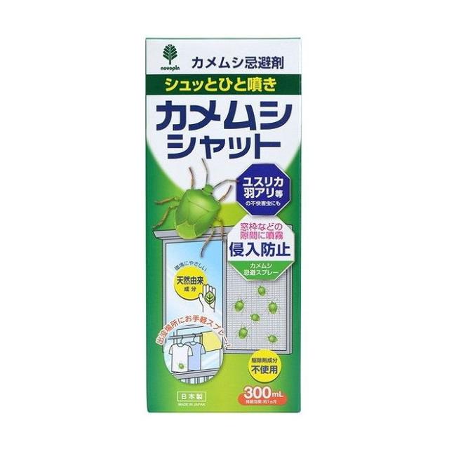 【単品12個セット】 カメムシシャット忌避剤 300mL(代引不可)【送料無料】