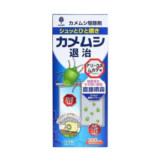 【単品14個セット】 カメムシ退治駆除剤 300mL(代引不可)【送料無料】
