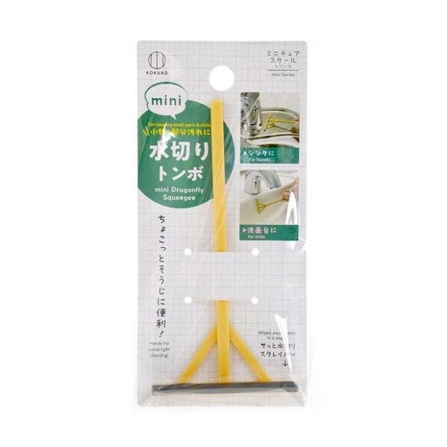 【単品18個セット】 mini 水切りトンボ(代引不可)【送料無料】