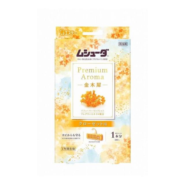 【単品20個セット】 ムシューダPREMIUMAROMA1年間有効クローゼット用金木犀(代引不可)【送料無料】の通販は 14,624円