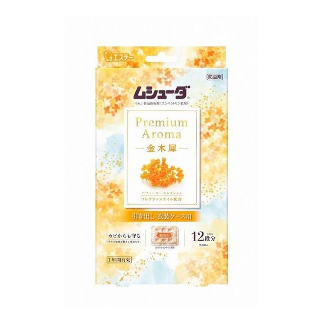 【単品9個セット】 ムシューダPREMIUM AROMA1年間有効引き出し・衣装ケース用金木犀(代引不可)【送料無料】 8,572円