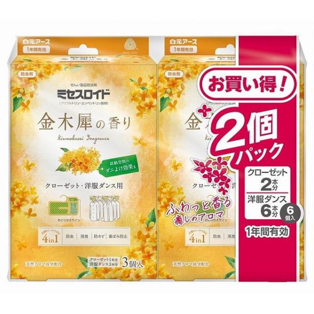 【単品12個セット】 ミセスロイド クローゼット・洋服ダンス用 3個入 1年防虫 金木犀の香り 2個パック(代引不可)【送料無料】
